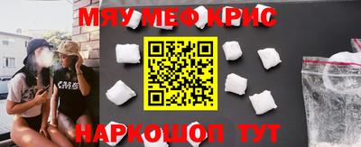 меф VHQ Владикавказ