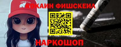 меф VHQ Владикавказ