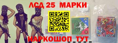 тгк Владивосток
