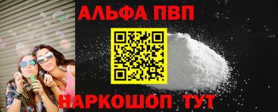 меф VHQ Владикавказ