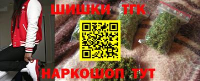 тгк Владивосток