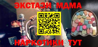 тгк Владивосток