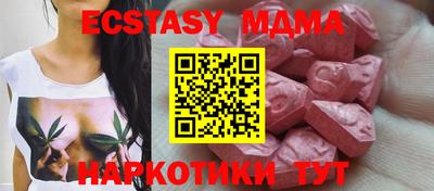 меф VHQ Владикавказ