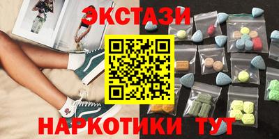 тгк Владивосток