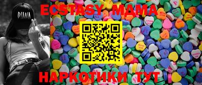 меф VHQ Владикавказ
