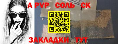 тгк Владивосток