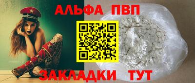тгк Владивосток