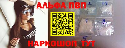 меф VHQ Владикавказ