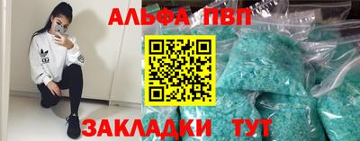 меф VHQ Владикавказ
