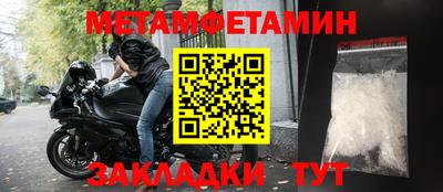 меф VHQ Владикавказ