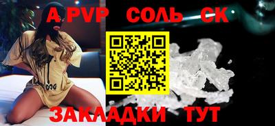 меф VHQ Владикавказ