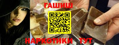 тгк Владивосток