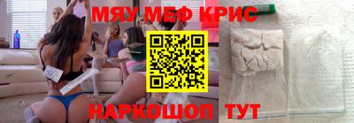 меф VHQ Владикавказ