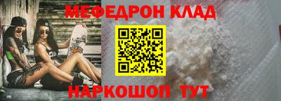 тгк Владивосток