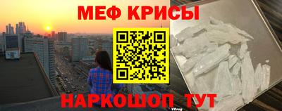 меф VHQ Владикавказ