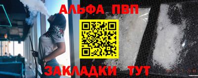 меф VHQ Владикавказ