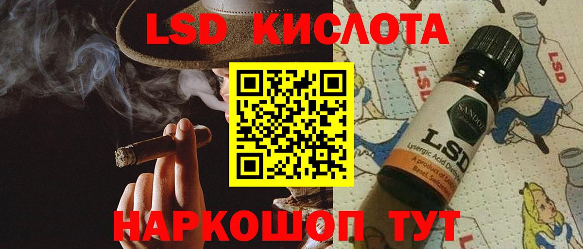 Лсд 25 экстази  Вход с VPN  Щёлково  LSD-25 экстази ecstasy 