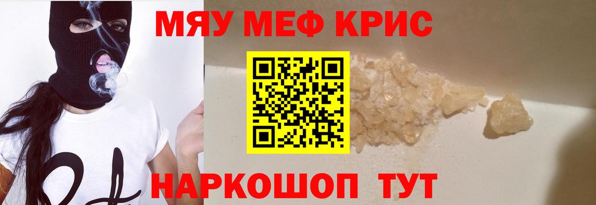 МЕФ  Щёлково