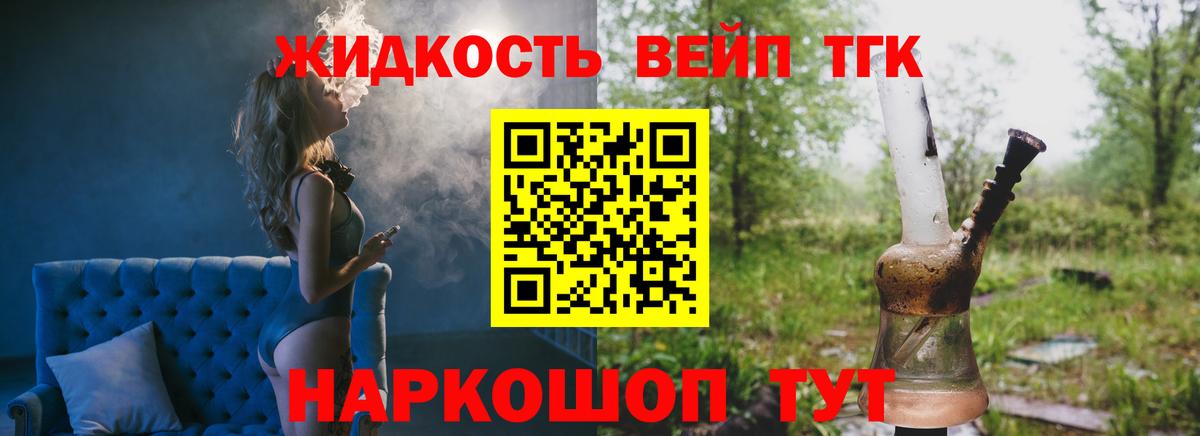Марихуана  Мефедрон   ЭКСТАЗИ  Вход с VPN  МДМА  Щёлково  Alpha-PVP СК   ГАШ  Где продают наркотики? 