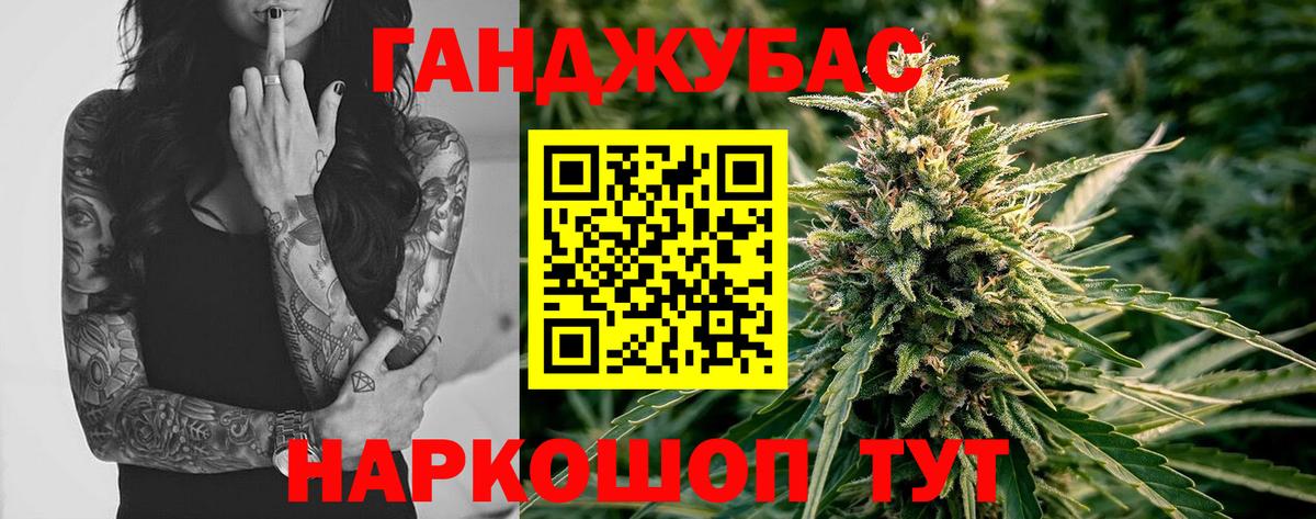 Шишки марихуана ГИДРОПОН  Шишки марихуана AK-47  Щёлково  Вход с VPN 